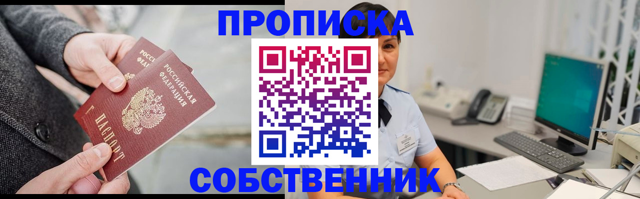 регистрация для школы в Выборге