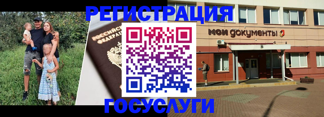 купить прописку в Выборге